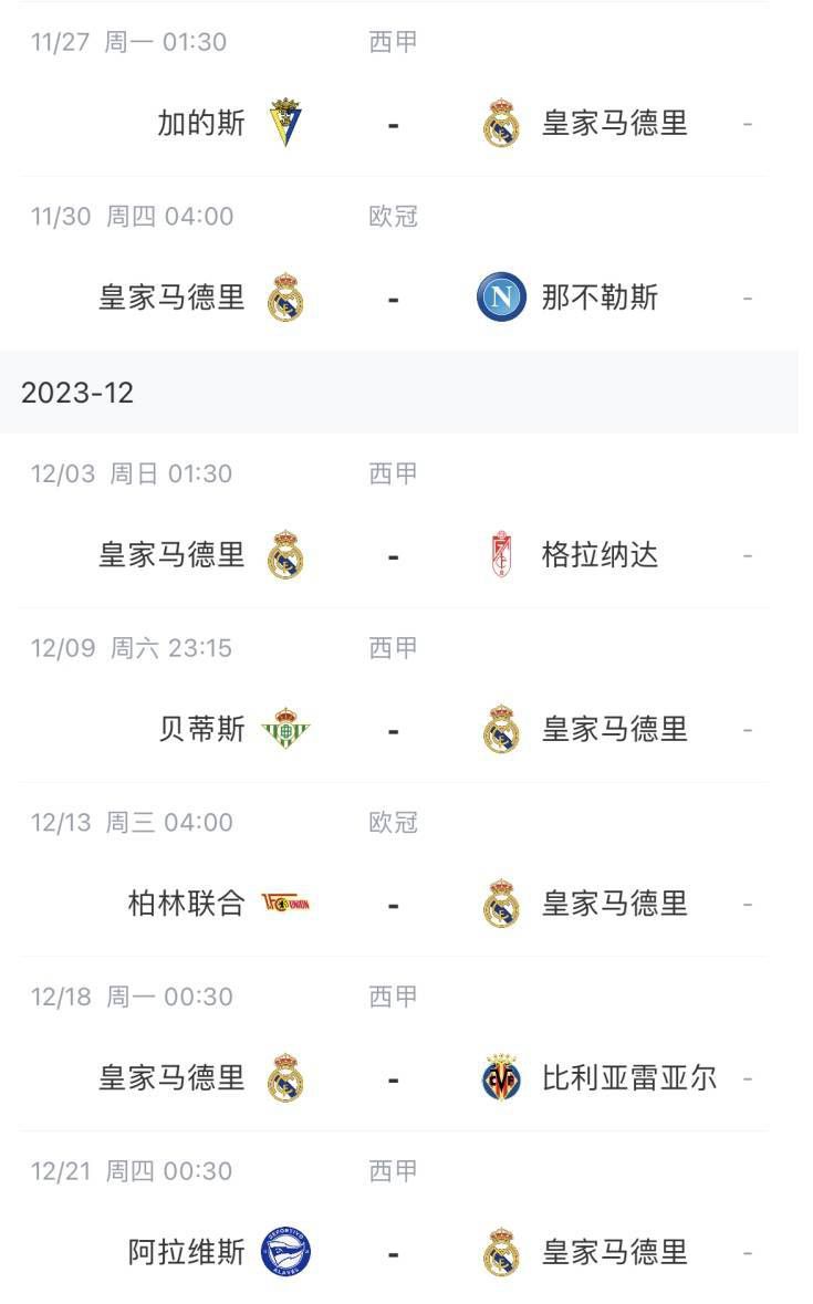 远古期间，年夜禹礼服恶龙并将他封印在躲龙涧中，恶龙为了能重见天日，将本身的终生修为化作三颗龙珠待封印法力削弱之时，堆积三颗龙珠即可破解封印，重返人世，继续作恶。历川和龙渊无意中取得龙珠，设下圈套被引来到历山，面临可骇的恶龙。